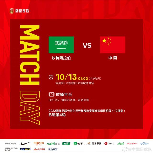 开云官方直播-国足23人名单：较上轮调整5人 蒿俊闵韦世豪落选